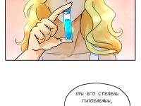 Превью выпуска №36