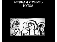 Превью выпуска №1