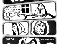 Превью выпуска №10