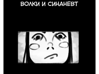 Превью выпуска №12