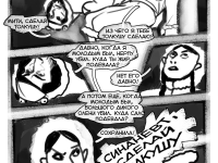 Превью выпуска №13