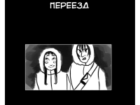 Превью выпуска №24