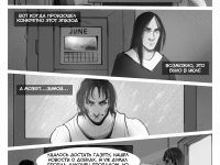 Превью выпуска №53