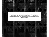 Превью выпуска №55