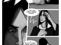 Превью выпуска №56