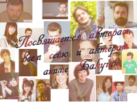 Превью выпуска №2