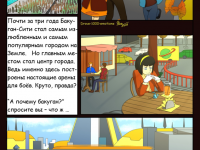 Превью выпуска №5