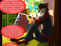Превью выпуска №16