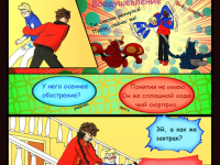 Превью выпуска №27
