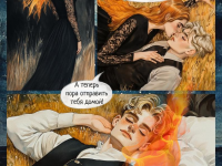 Превью выпуска №502