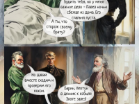 Превью выпуска №503