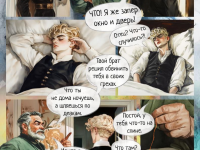 Превью выпуска №504