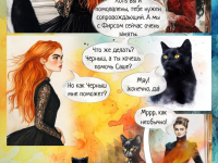 Превью выпуска №505