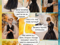 Превью выпуска №506