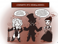 Превью выпуска №10