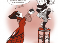 Превью выпуска №21