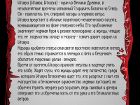 Превью выпуска №15