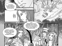 Превью выпуска №5