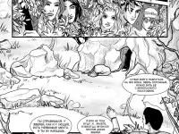 Превью выпуска №8