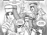 Превью выпуска №22