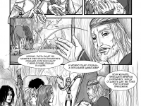 Превью выпуска №23