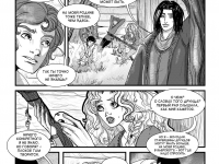 Превью выпуска №24