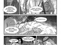 Превью выпуска №30