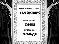 Превью выпуска №32