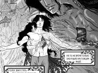 Превью выпуска №5