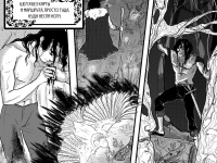 Превью выпуска №7