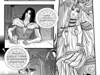 Превью выпуска №14