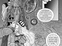 Превью выпуска №16