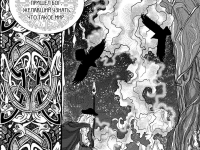 Превью выпуска №17