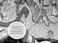 Превью выпуска №18