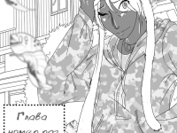 Превью выпуска №1