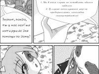 Превью выпуска №17