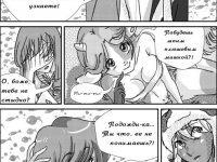 Превью выпуска №18