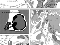 Превью выпуска №19