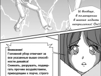 Превью выпуска №21