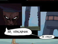 Превью выпуска №2