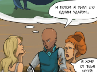 Превью выпуска №3