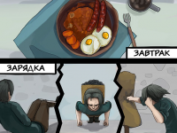 Превью выпуска №4