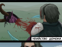 Превью выпуска №5