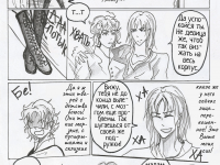 Превью выпуска №195