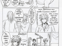 Превью выпуска №196