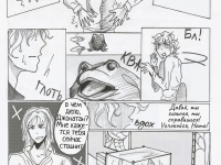 Превью выпуска №197