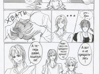 Превью выпуска №198