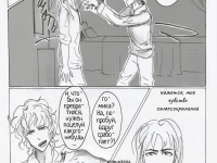 Превью выпуска №199