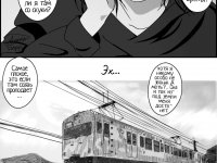 Превью выпуска №2