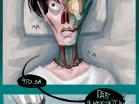 Превью выпуска №4